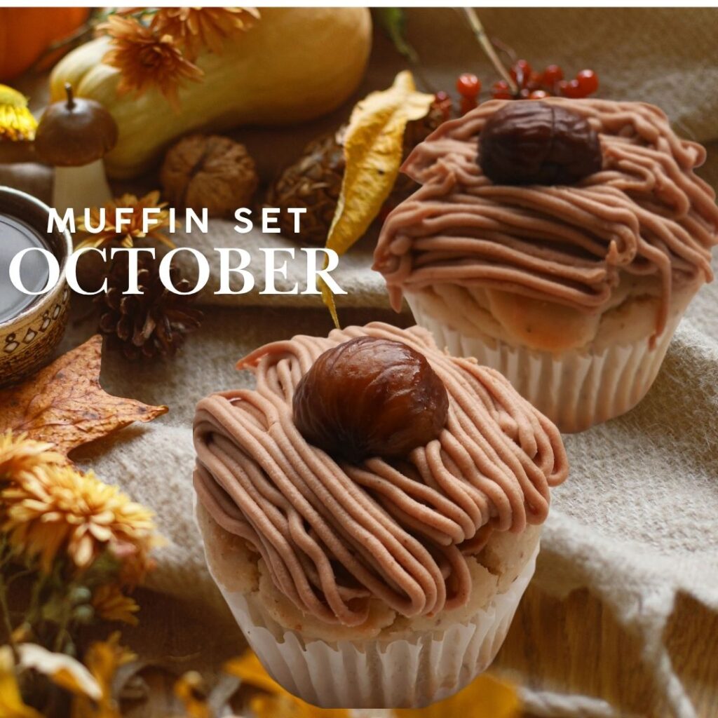 Monthly Muffin